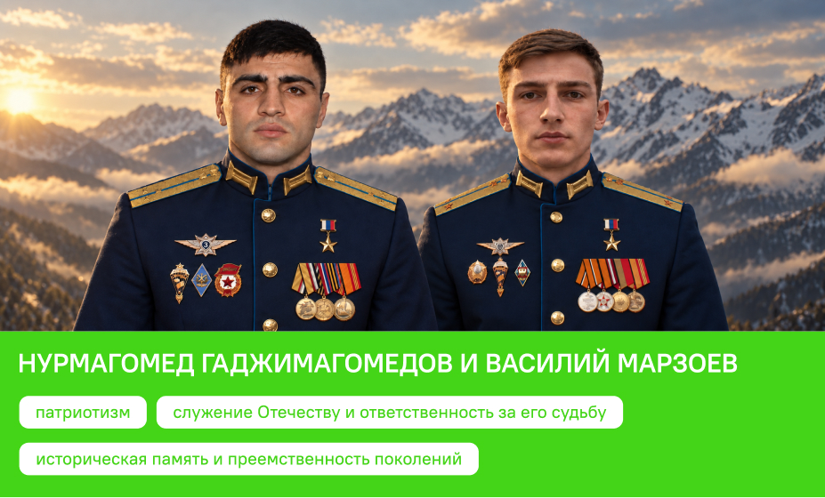 Разговоры о важном 21/09/2026