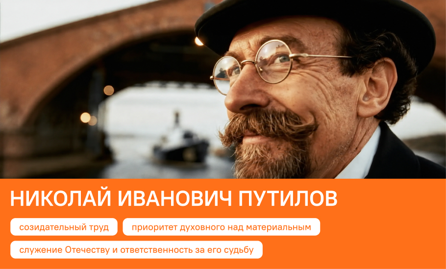 «Разговоры о важном» 07/09/2026