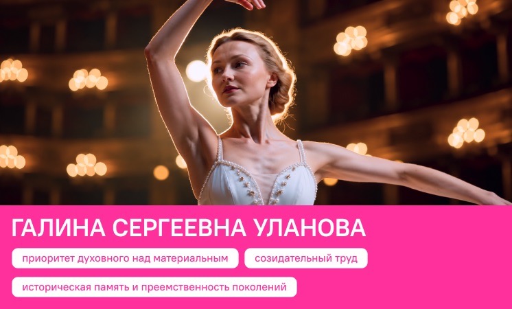 Разговоры о важном 19/10/2026